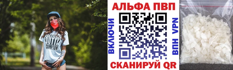 Цена Плёс Канабис МЕФ mega ССЫЛКА ГАШ APVP