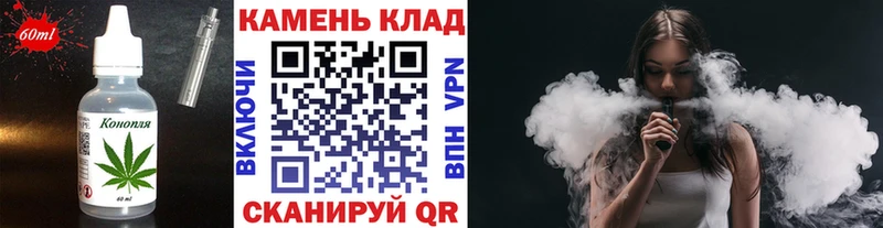 Canna-Cookies конопля  закладка  kraken вход  Плёс 