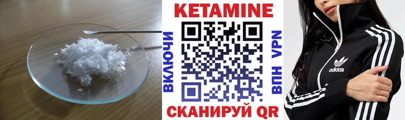MEGA ссылка Плёс Кетамин ketamine