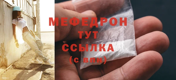 скорость mdpv Михайловск