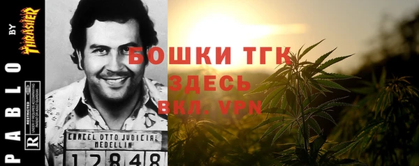 стафф Михайловка