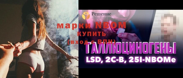 наркотики Горнозаводск