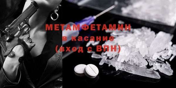 дмт Мегион