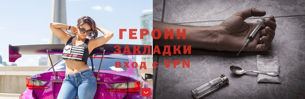 метадон Медногорск
