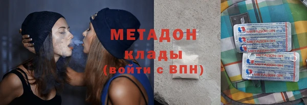 сатива Медвежьегорск