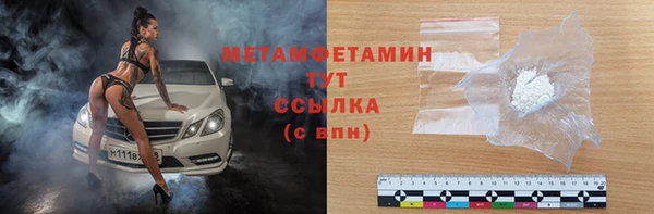 сатива Медвежьегорск