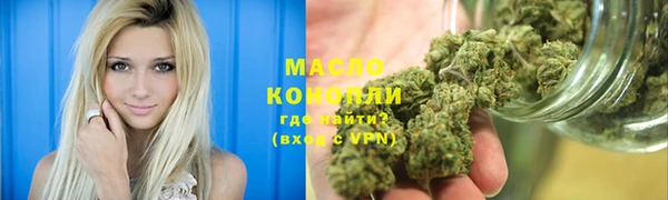 метадон Медногорск