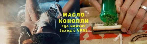 сатива Медвежьегорск