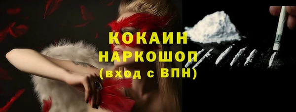 метадон Медногорск