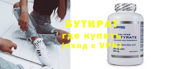 стафф Михайловка