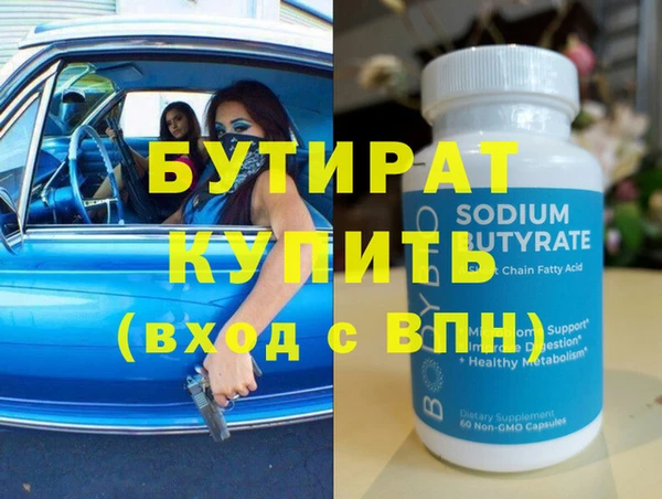сатива Медвежьегорск