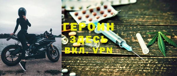 метадон Медногорск
