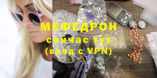 дмт Мегион