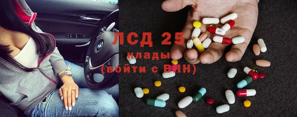 гашиш Горняк