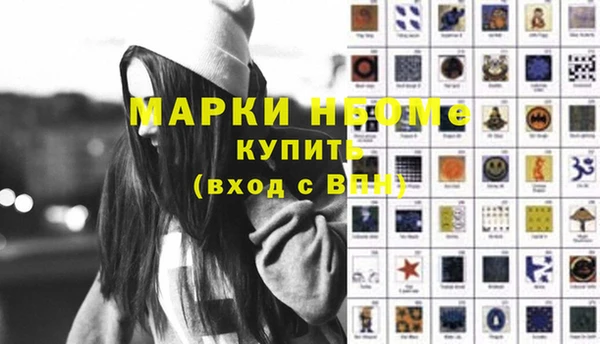 метадон Медногорск