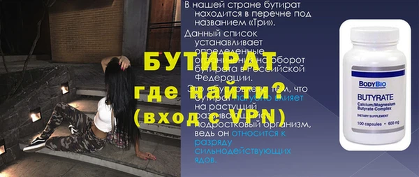 гашиш Горняк