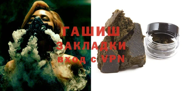 гашиш Горняк