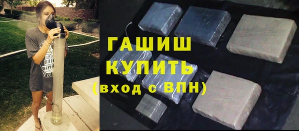 наркотики Горнозаводск