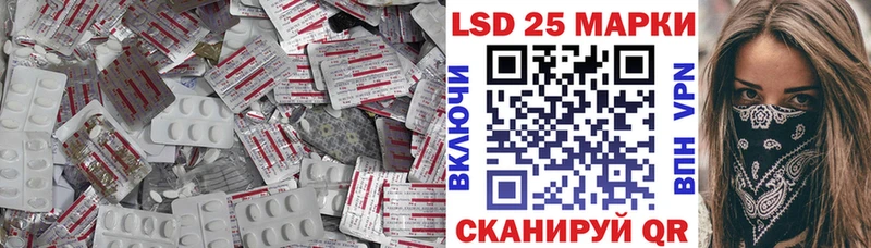 Лсд 25 экстази кислота  Плёс 