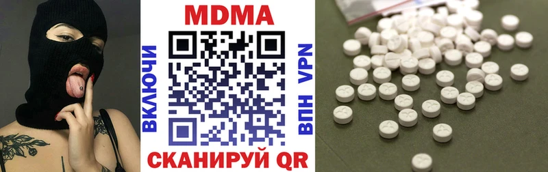 МДМА молли цены наркотик ОМГ ОМГ как зайти Плёс