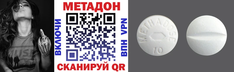 МЕТАДОН мёд  хочу   Плёс 