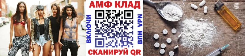 гидра как зайти Плёс Метамфетамин витя