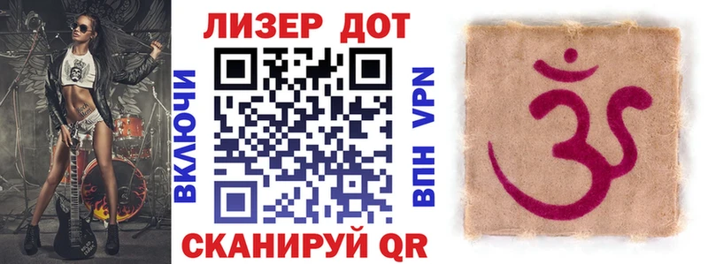 Наркотические марки 1,5мг  Плёс 