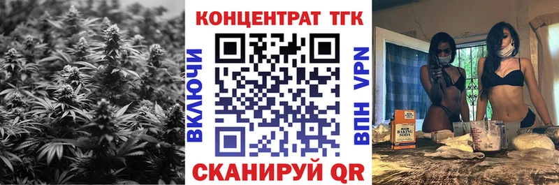 купить закладку  Плёс  ТГК вейп 