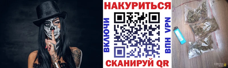 Бошки Шишки сатива  OMG ссылки  Плёс 